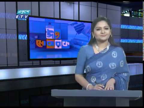 07 Pm News || সন্ধ্যা ০৭টার সংবাদ || 26 May 2020 || ETV News