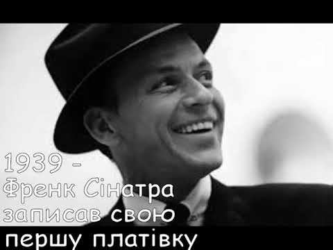 Цей день в історії. 13 липня. СЛАЙДШОУ