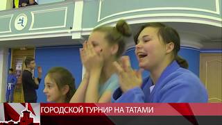 #мтквидео Городской турнир по дзюдо собрал в минувшие выходные 180 бойцов Магадана и Стекольного