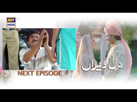 Dil e veeran Episode 38 teaser - Dil e veeran Episode 38 Promo