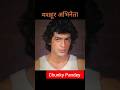 Saat Samundar Paar Vishwatma 1992 Movie Song ️ ️ Chunky Pandey Sunny Deol Divya Bharti