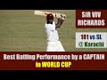 SIR VIV RICHARDS | Highest Score by a CAPTAIN in WC | 181 vs SRI LANKA | RELIANCE WORLD CUP 1987