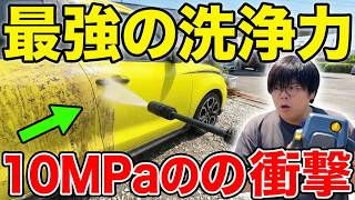 【洗車】スイスポをコスパ最強高圧洗浄機【JESIMAIK BT1400】で洗浄してみた！