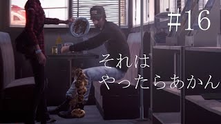 【ライフイズストレンジ】あまりのロマンチストさに全フロアが湧いた#16【実況プレイ】【2人実況】