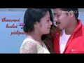Suriya Jothika Love