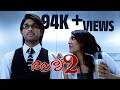 Arya 2 Scene 07 Malayalam Movie Full Movie Scenes Comedy Songs Clips Allu Arjun