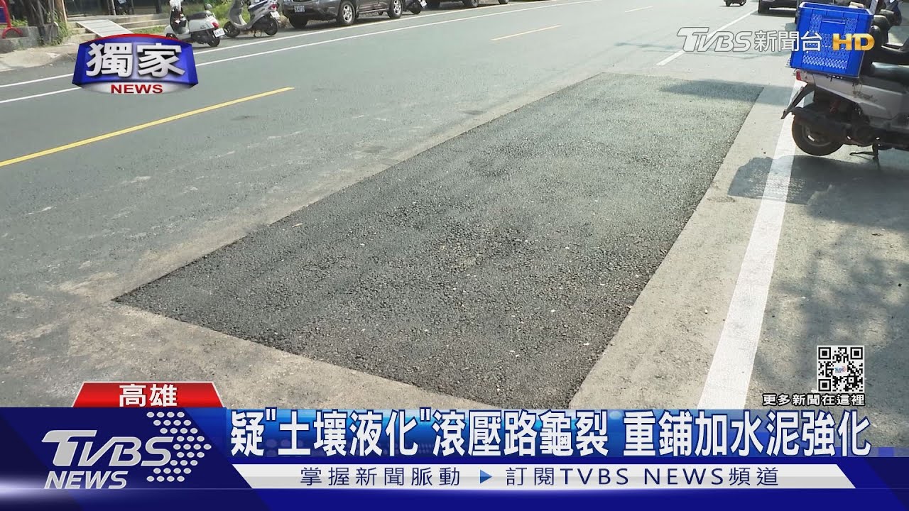 擾民！ 馬路刨鋪完工隔天又挖　害店家少賺一天