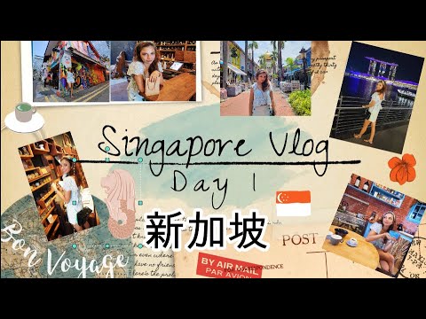終於有得去旅行! 新加坡 - Finally Flying Again! Come with me to Singapore! Vlog Day 1 (Eng Subs)