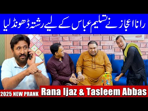 Rana ijaz and Tasleem Abbas New Prank 2025 | Tasleem Abbas Ka Rishta Paka | Soni@ranaijazofficial55​