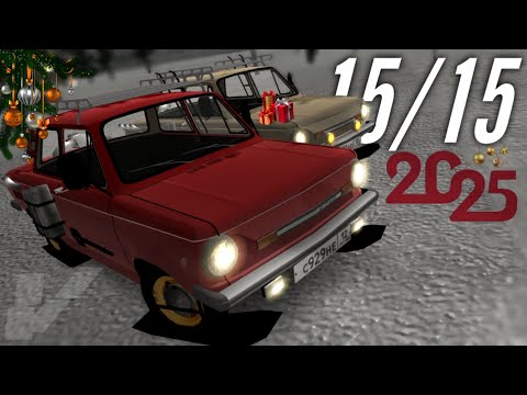 Где найти все ПОДАРКИ // НОВОГОДНИЙ КВЕСТ 2025 MOTOR DEPOT