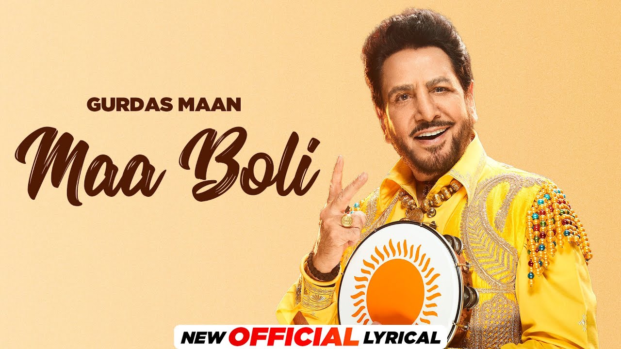 Maa Boli Lyrics | Gurdas Mann