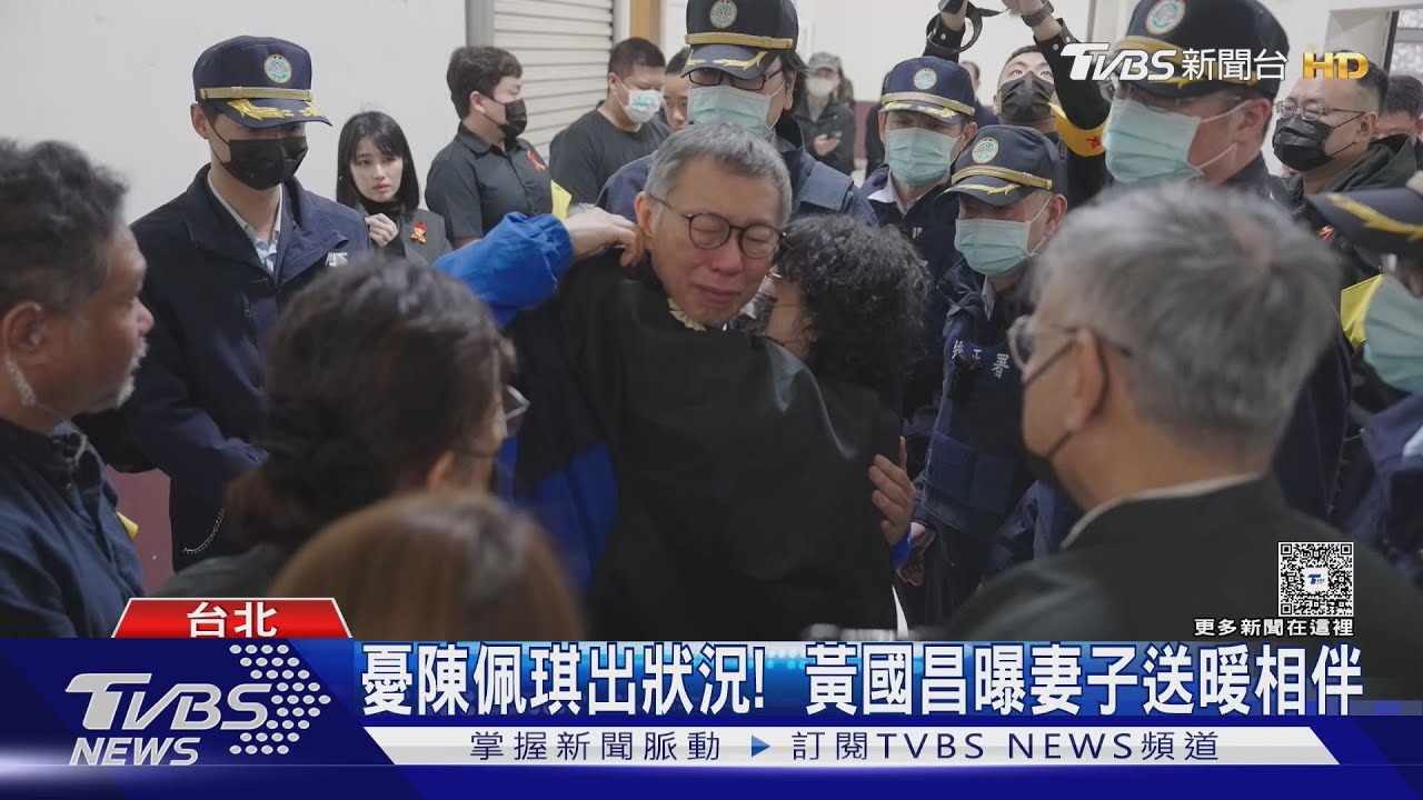 憂陳佩琪出狀況！　黃國昌曝妻子送暖相伴
