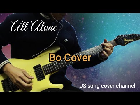 All Alone - Joe Satriani - Bo cover