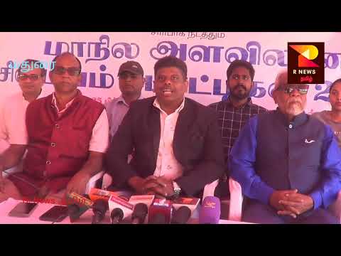 State Silambam Cultural Meetat Madurai – News 1