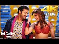 Garam Garam Chilaka 4k 60 Fps Video Song Rabhasa Telugu Movie Ntr Samantha Thaman S