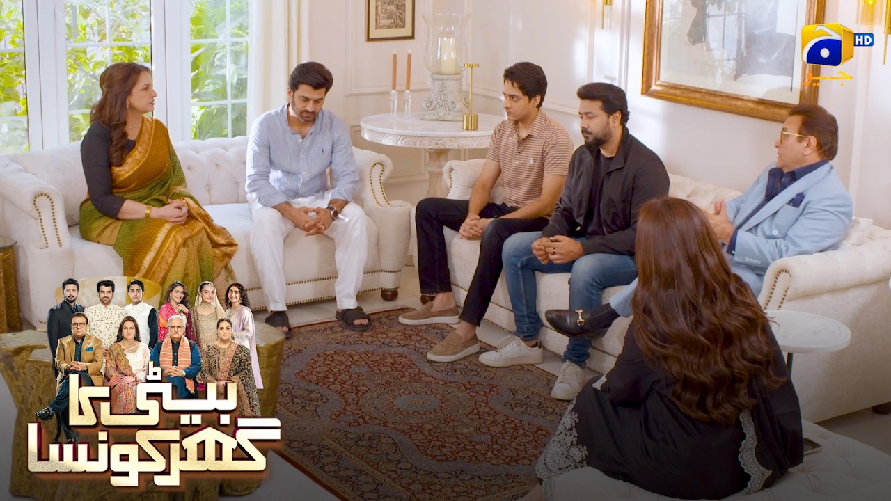 Shadi Karunga Tou Sirf Nimra Se, Warna 💔🔥 || Beti Ka Ghar Konsa || Har Pal Geo