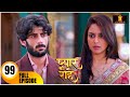 Pyaar Kii Raahein Today S Episode 99 Dangal Tv New Hindi Serial Of 2025