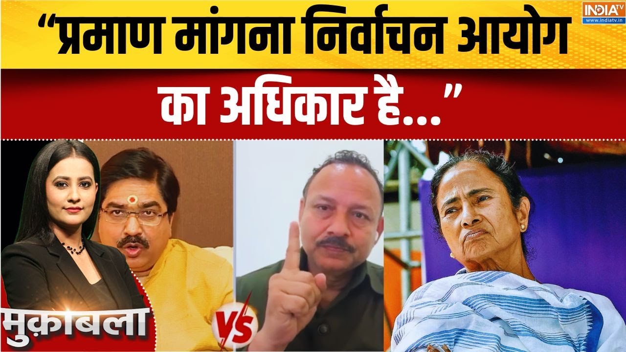 West Bengal SIR: "प्रमाण मांगना निर्वाचन आयोग का अधिकार है... बिह?