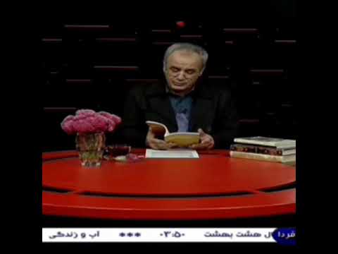 دکتر رشید کاکاوند