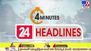 4 Minutes 24 Headlines | 24-09-2022 - TV9