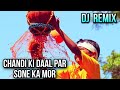 Holi Special 2024 Chandi Ki Daal Par Sone Ka Mor NON STOP Bollywood Best Alexa Mix