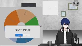 【FVC】ランドマーク抽選会