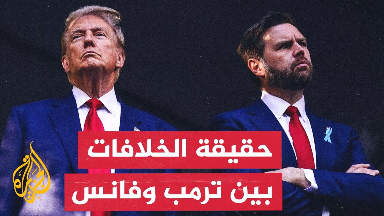 فيديو | نافذة من أمريكا | خيارات أمريكا لتوسيع نطاق العمل العسكري في إيران