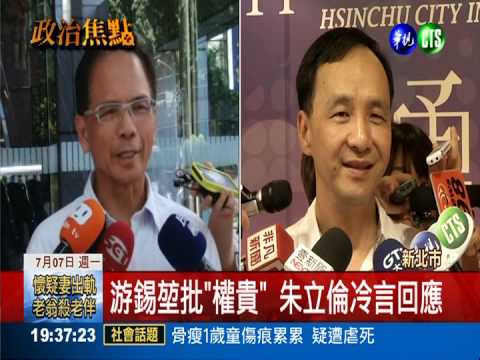 趁午休時間登記 朱立倫拚連任