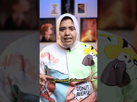 مينفعش تدخل الامتحان وانت مش عارف الفرق بينهم