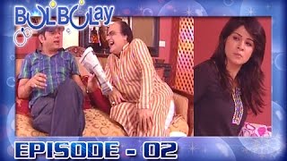 Download lagu Bulbulay Ep 02 - Aysa Kya Huwa Jo Nabeel Ganja Hogya mp3 Download lagu Bulbulay Ep 02 - Aysa Kya Huwa Jo Nabeel Ganja Hogya mp3