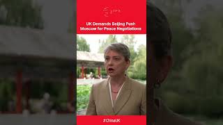 UK Foreign Minister Yvette Cooper Rejects 'Cancel Culture' in Strategic China Talks | DWS News| AH1C