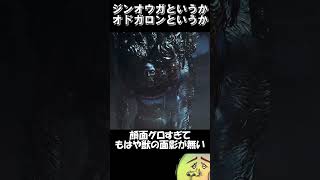 化け物にも啖呵を切る武蔵 #鬼武者 #shorts #配信