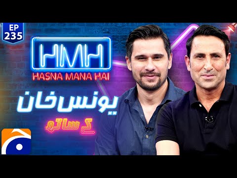 Younis Khan in Hasna Mana Hai with Tabish Hashmi | Ep 235 | Geo News