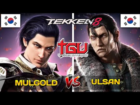 Mulgold (Claudio) Vs Ulsan (Dragunov) _ TWT 2024 _ TGU 2024 _ Losers Quarters 2 _ Jan Ali Gaming