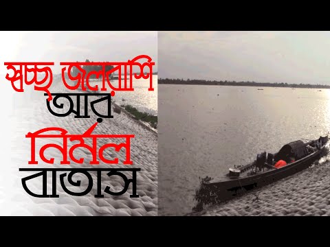 ভেড়াখোলা বাধে পর্যটকদের ভিড়