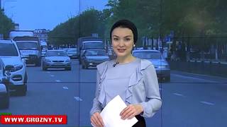 В Грозном зафиксирован самый высокий индекс счастья 