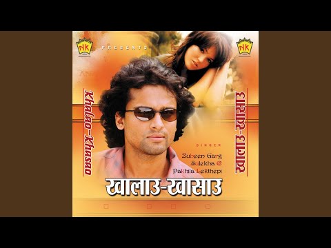 Khamgli Khamgli Cover