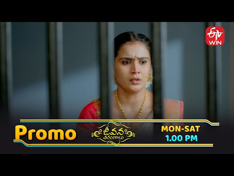 Jeevana Tarangaalu Latest Promo | Episode No 201 | 19th January 2026 | ETV Telugu