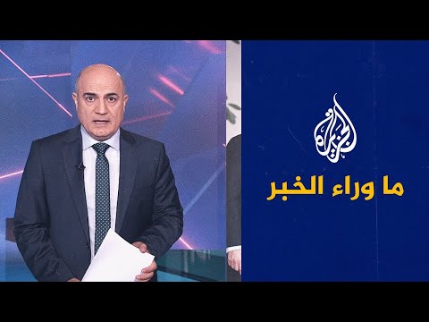 فيديو | ترمب يمنح حماس 4 أيام للرد على الخطة الأمريكية لإنهاء الحرب في غزة.. التفاصيل في ما وراء الخبر