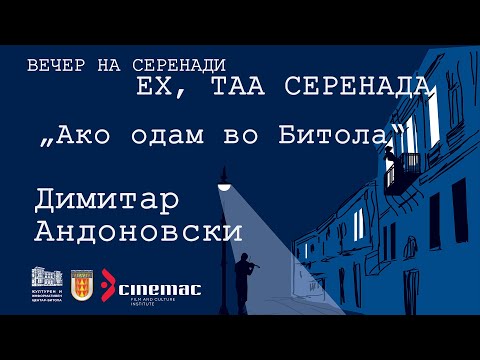 Димитар Андоновски - Ако одам во Битола / Music Video ©2022