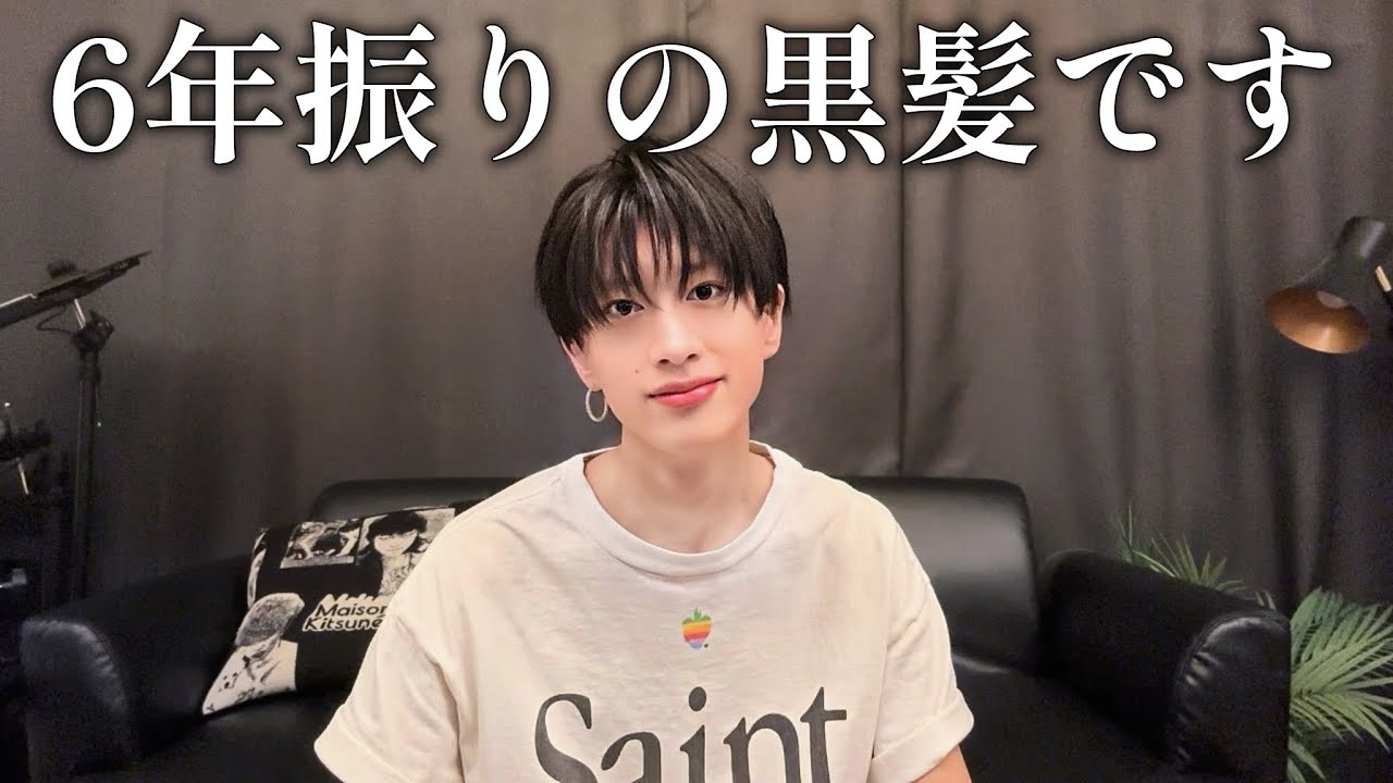 【ご報告】絶対にしないって決めてた黒髪にしました。6年振りの決断...