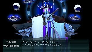 【艦これ】19年 冬イベント E3甲 最終ゲージ破壊