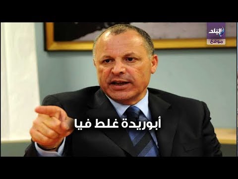 مجدي عبد الغني هاني أبوريدة غلط فيا