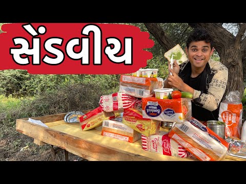 સેંડવીચ । Khajur Bhai | Jigli and Khajur | Sandwich | Khajur Bhai Ni Moj | Nitin Jani | Comedy Video