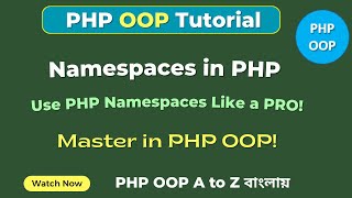 Download the video "PHP Namespace Tutorial for Beginners | Master Namespaces in OOP PHP in Minutes! | SoftAll"