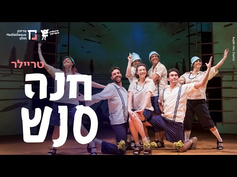 טריילר