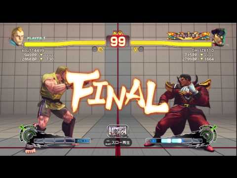 USF4 VEGA VS ABEL 2014 12 1 21 44 59