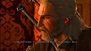 いざ、ウィッチャー３ワイルドハントの世界へ#16