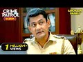 पुलिस भी चौंक गई! ऐसा खौफनाक Crime Scene देखना नहीं भूलेंगे | Best Of Crime Patrol 2025 | #new DEFAULT Thumbnail