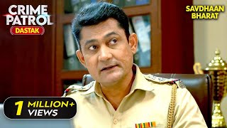 पुलिस भी चौंक गई! ऐसा खौफनाक Crime Scene देखना नहीं भूलेंगे | Best Of Crime Patrol 2025 | #new MQDEFAULT Thumbnail